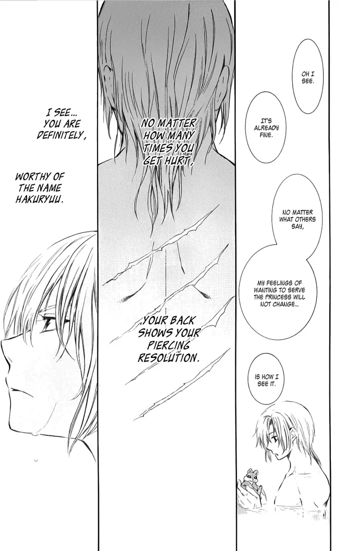 Yona of the Dawn Chapter 70.5 image 29_optimized